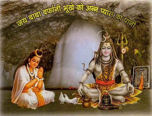 Gemälde von Shiva, Ice Lingam und Shakti im Amarnath Shiva Cave Temple