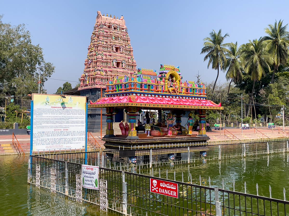 Храм Шри Куккутешвара Свами, Питхапурам