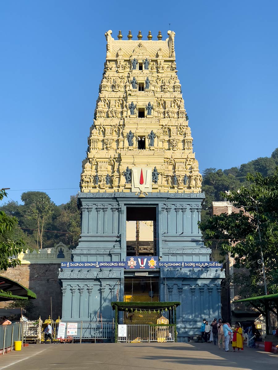 श्री वराहलक्ष्मी नरसिम्हा स्वामी वारी देवस्थानम, विशाखापत्तनम (मंदिर का प्रवेश द्वार)