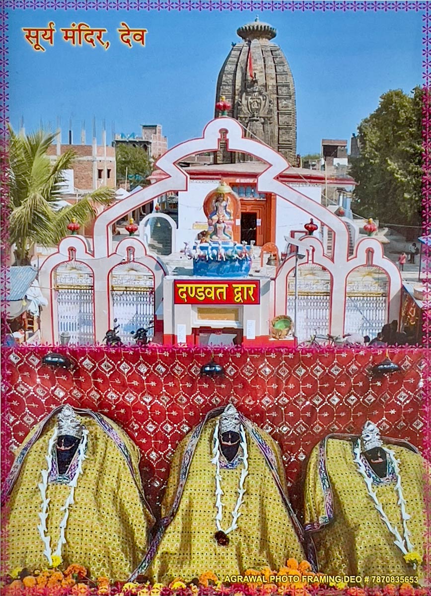 Surya Mandir, Deo. Cartaz fotográfico do templo com divindades