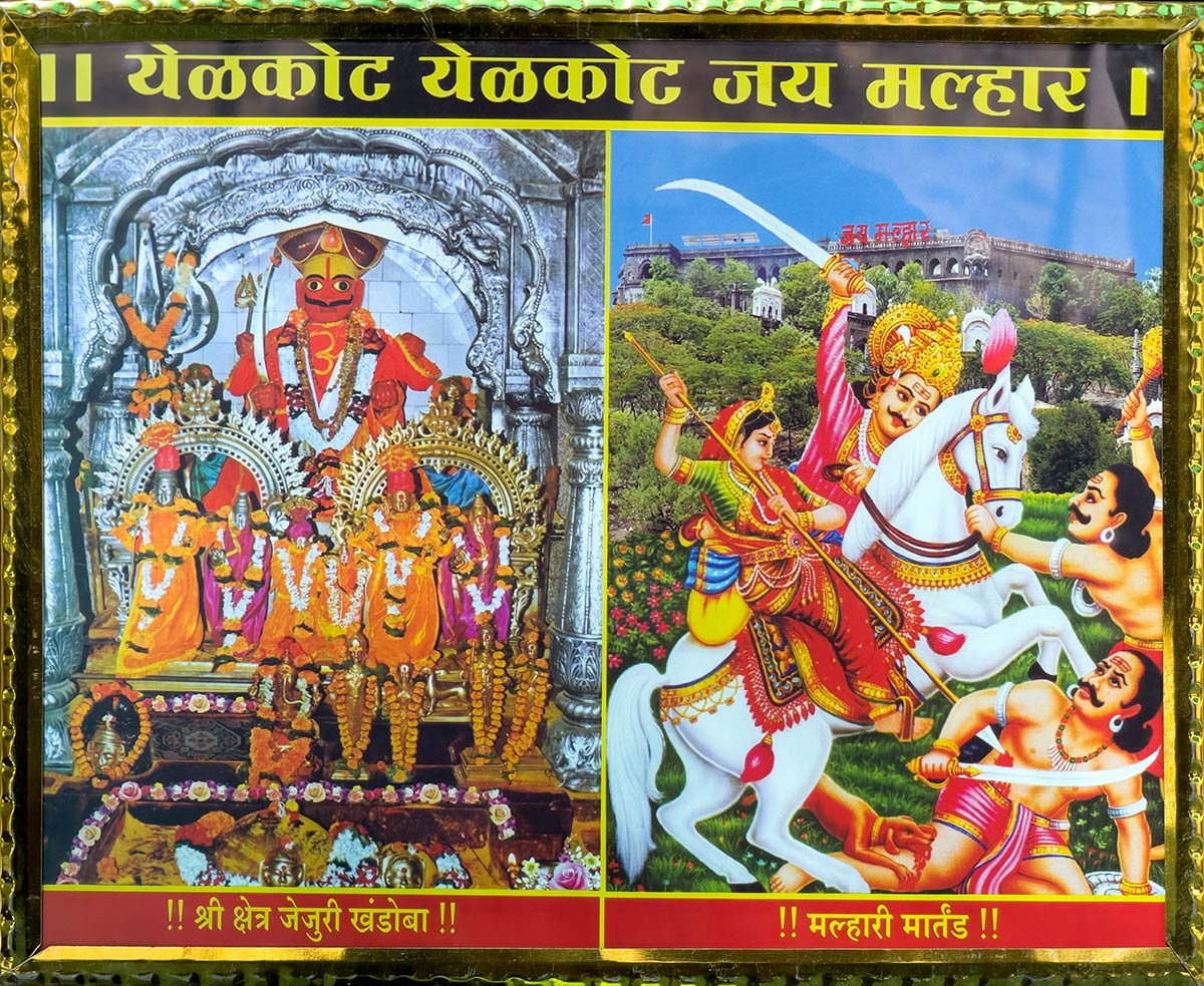 Shri Khandoba Marthanda Bhairava Mandir, Jejuri. Pequenos cartazes para venda de Khandoba.