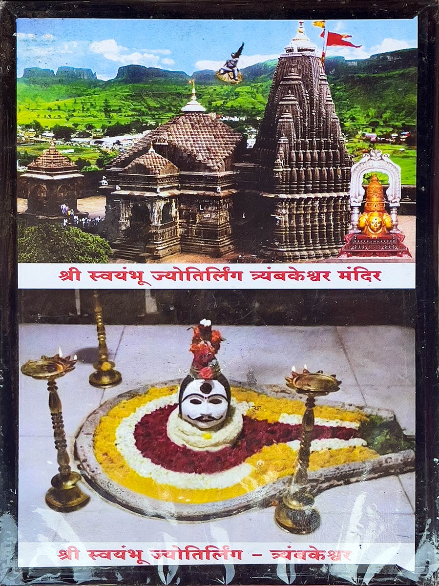 Trimbakeshwar Jyotir Linga Shivan temppeli Trimbak. Juliste, joka näyttää temppelin ja Shivan alttarin temppelin sisällä.