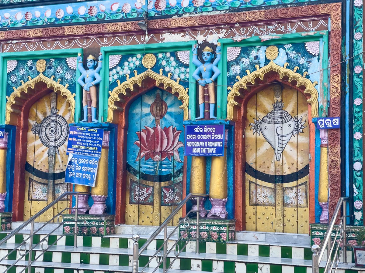 Templo de Khirachora Gopinatha, Balasore