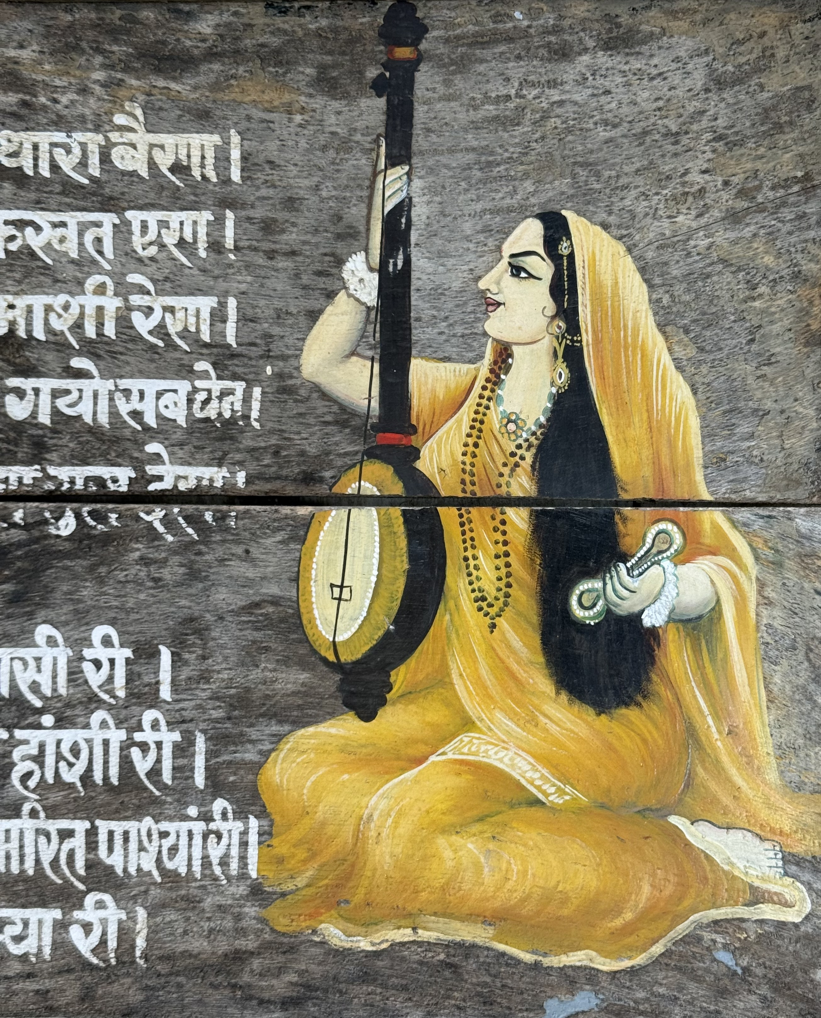 Painting of Meera Bai, Meera Temple, Chittogarh