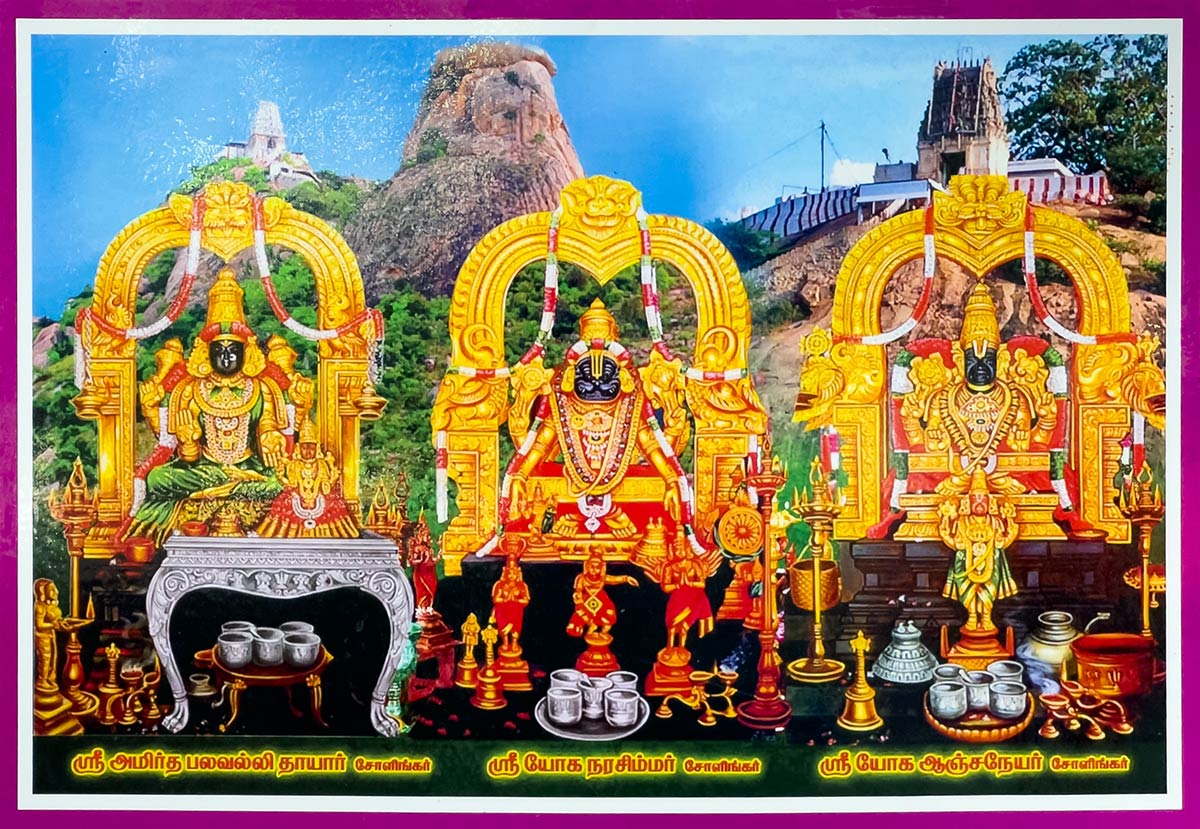 Arulmigu Shri Yoga Narasimha Swamyn temppeli, Sholinghur. Valokuva temppelistä ja jumalien patsaista.