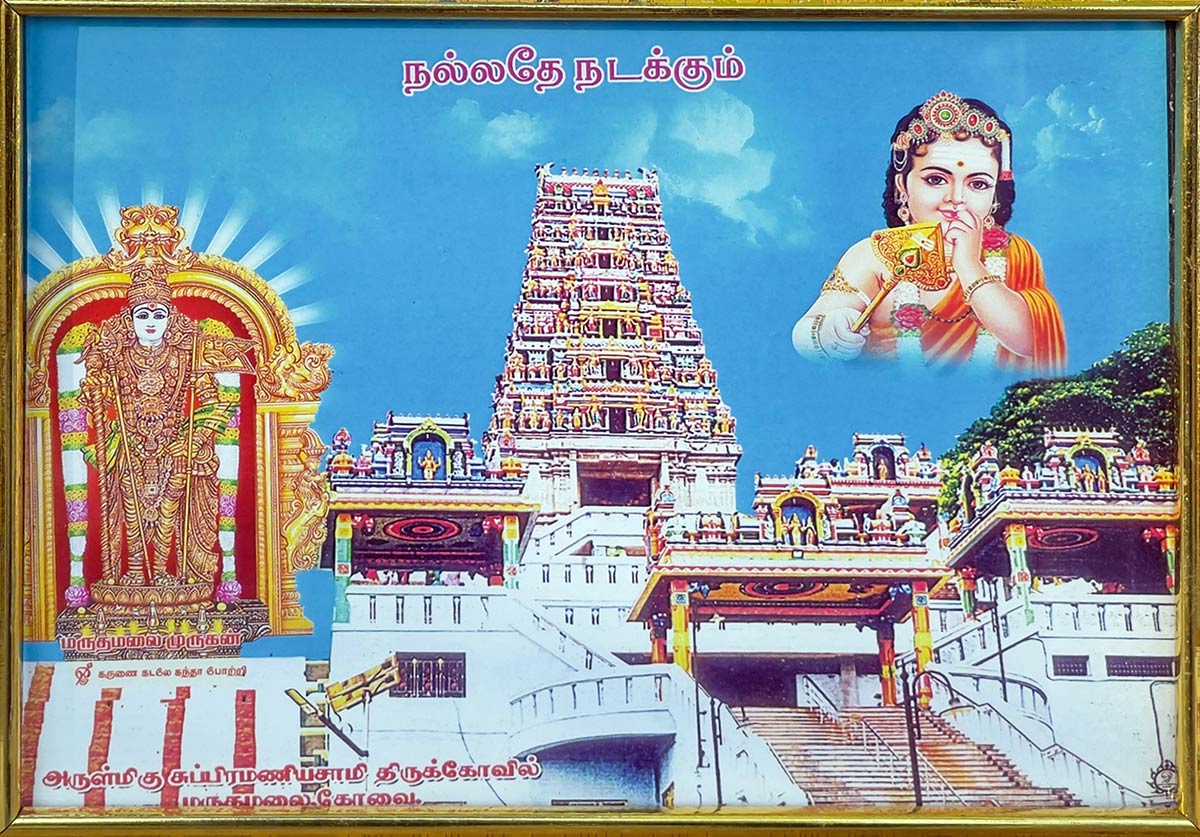 Arulmigu Subramaniyaswami Thirukovil, Coimbatore. Gerahmtes Foto des Tempels und der Statue von Muruga.