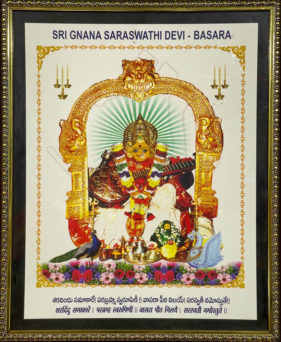 Sri Gnana Saraswati Devasthanam, Basar. Gerahmtes Gemälde der Göttin Saraswati.