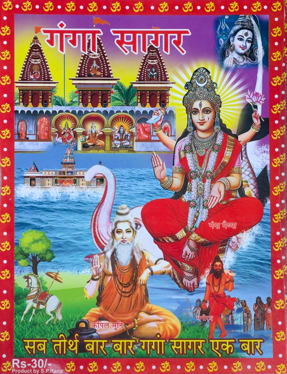 Plakat des Kapil Muni Tempels, Gangasagar, Insel Sagar