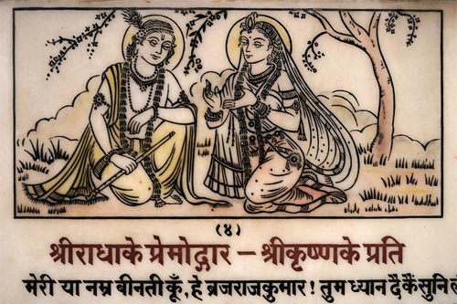 Krishnan ja Radhan maalaus temppelin seinällä, Vrindavan