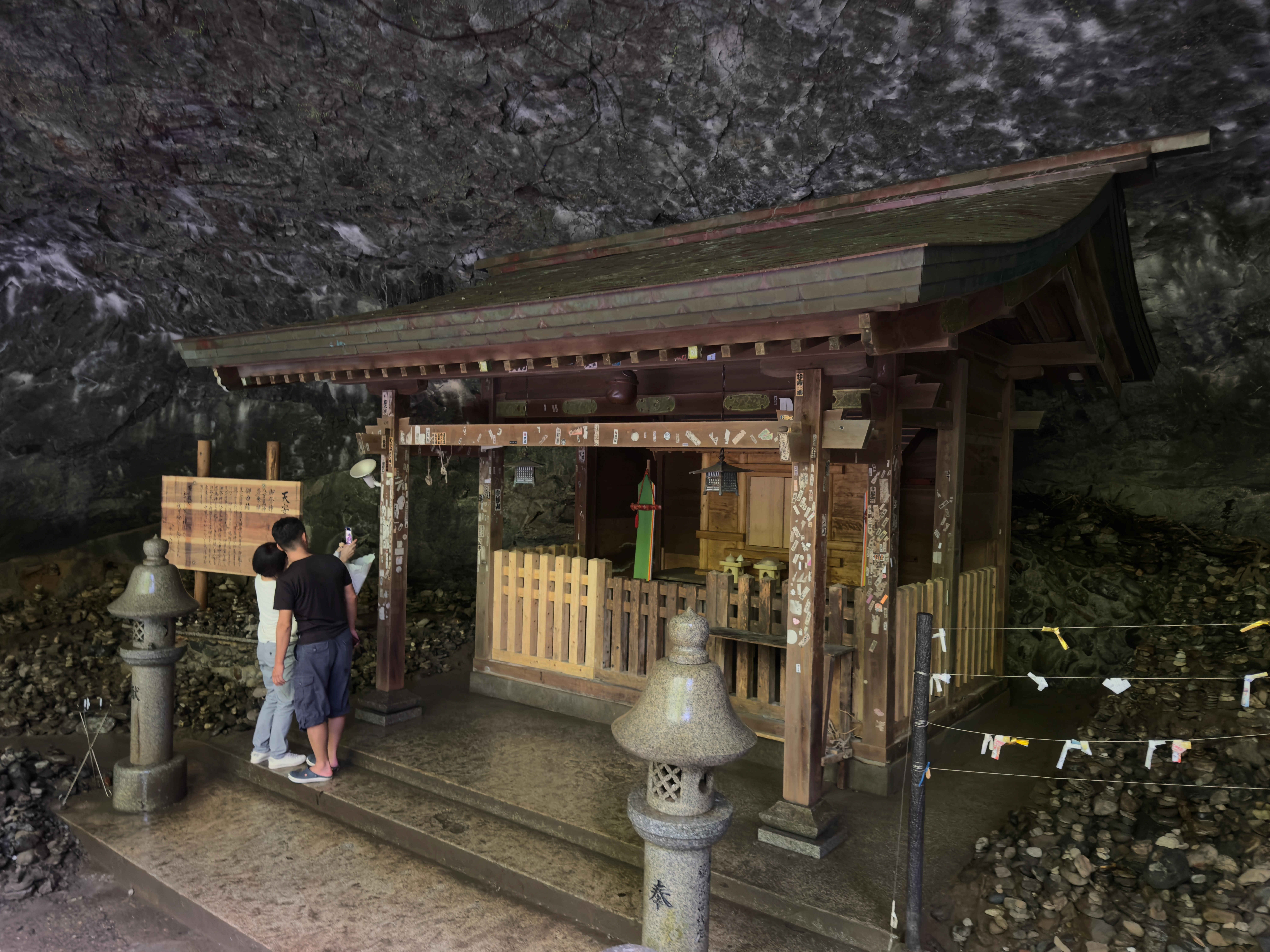 Amanoiwato Jinja Shinto Shrine, Takachiho, Kyushu Amanoiwato Jinja Shinto Shrine, Takachiho, Kyushu