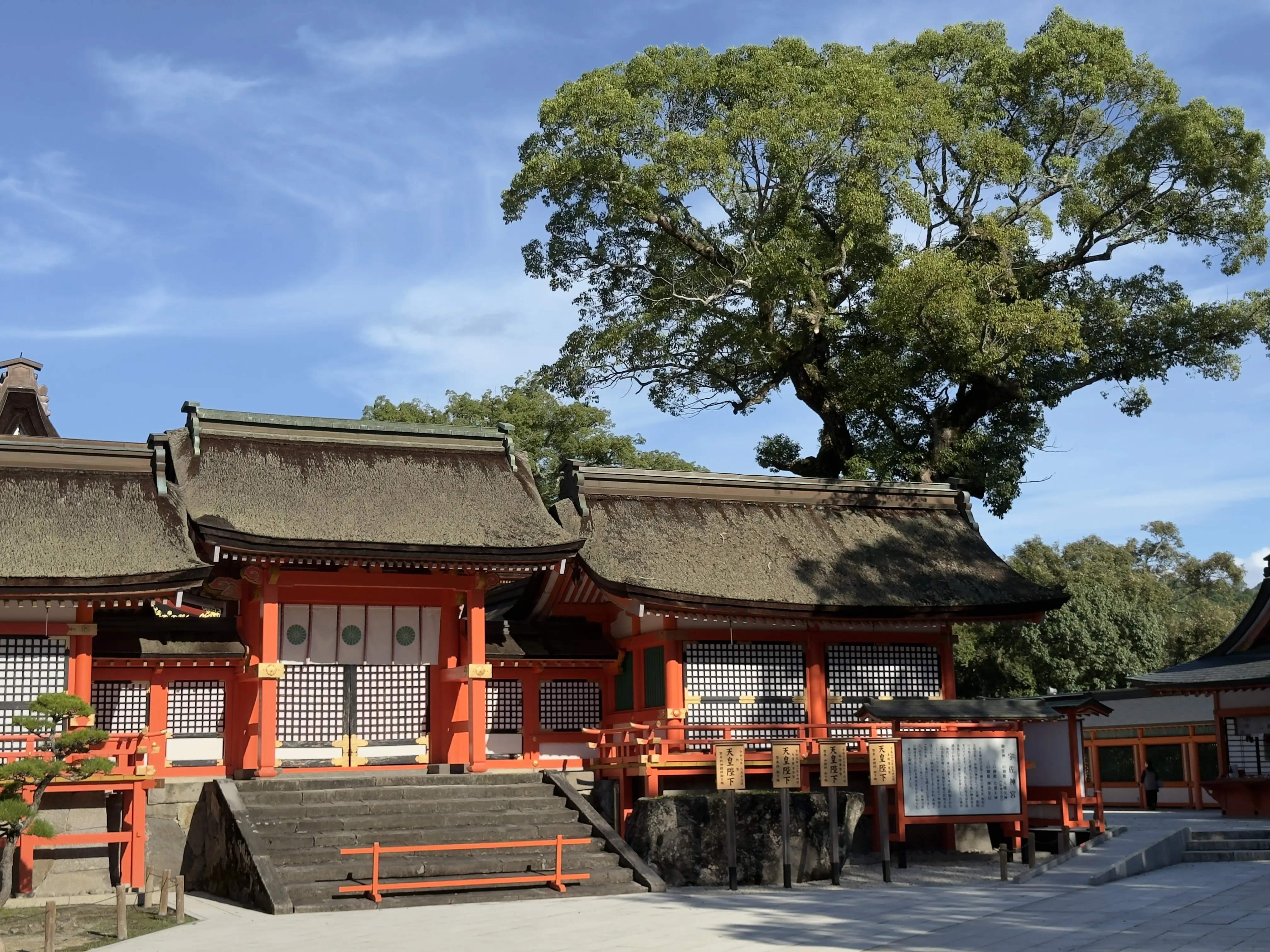 Usa Jingu Shinto Shrine, Usa, Kyushu Usa Jingu Shinto Shrine, Usa, Kyushu