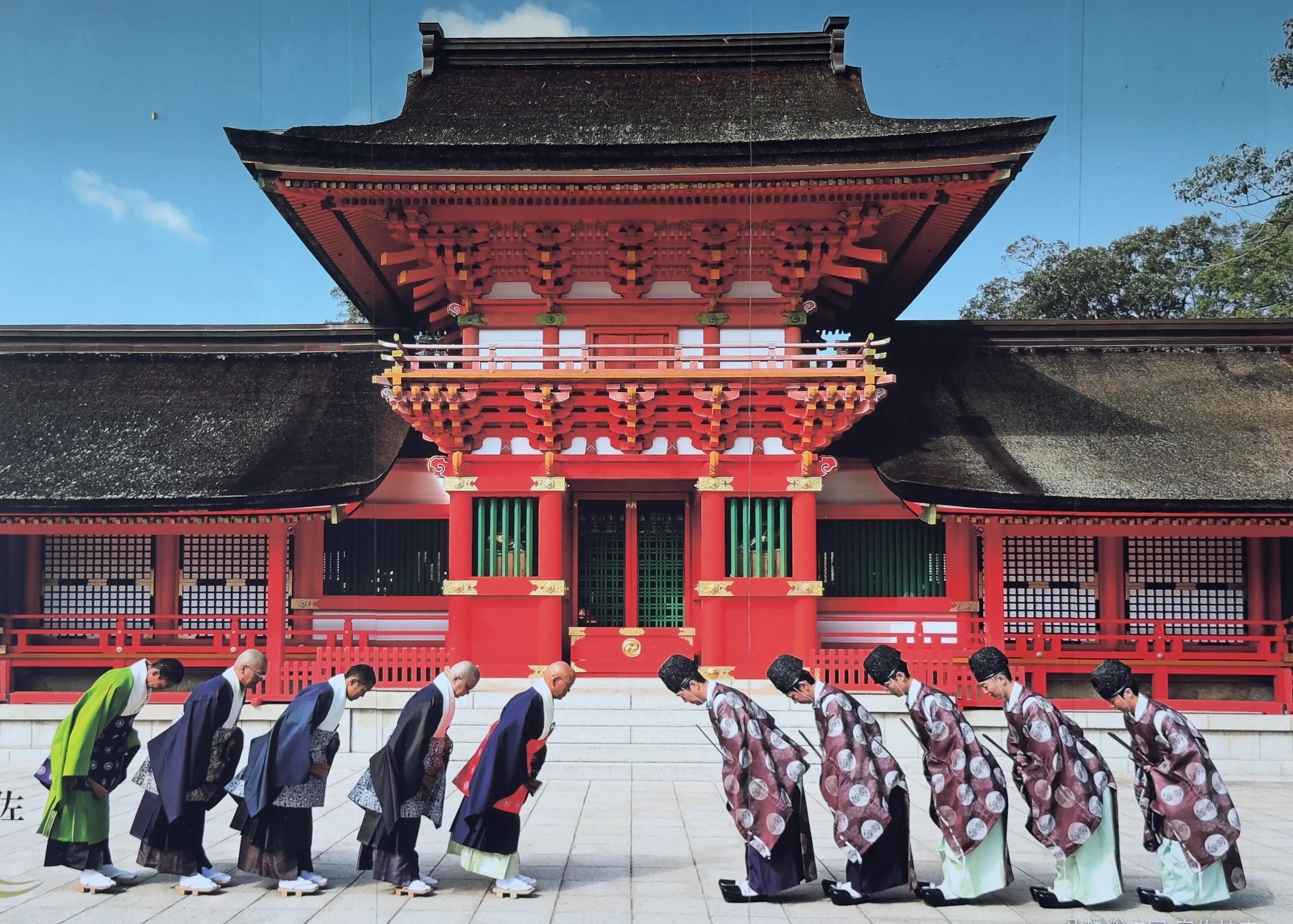 Usa Jingu Shinto Shrine, Usa, Kyushu Usa Jingu Shinto Shrine, Usa, Kyushu