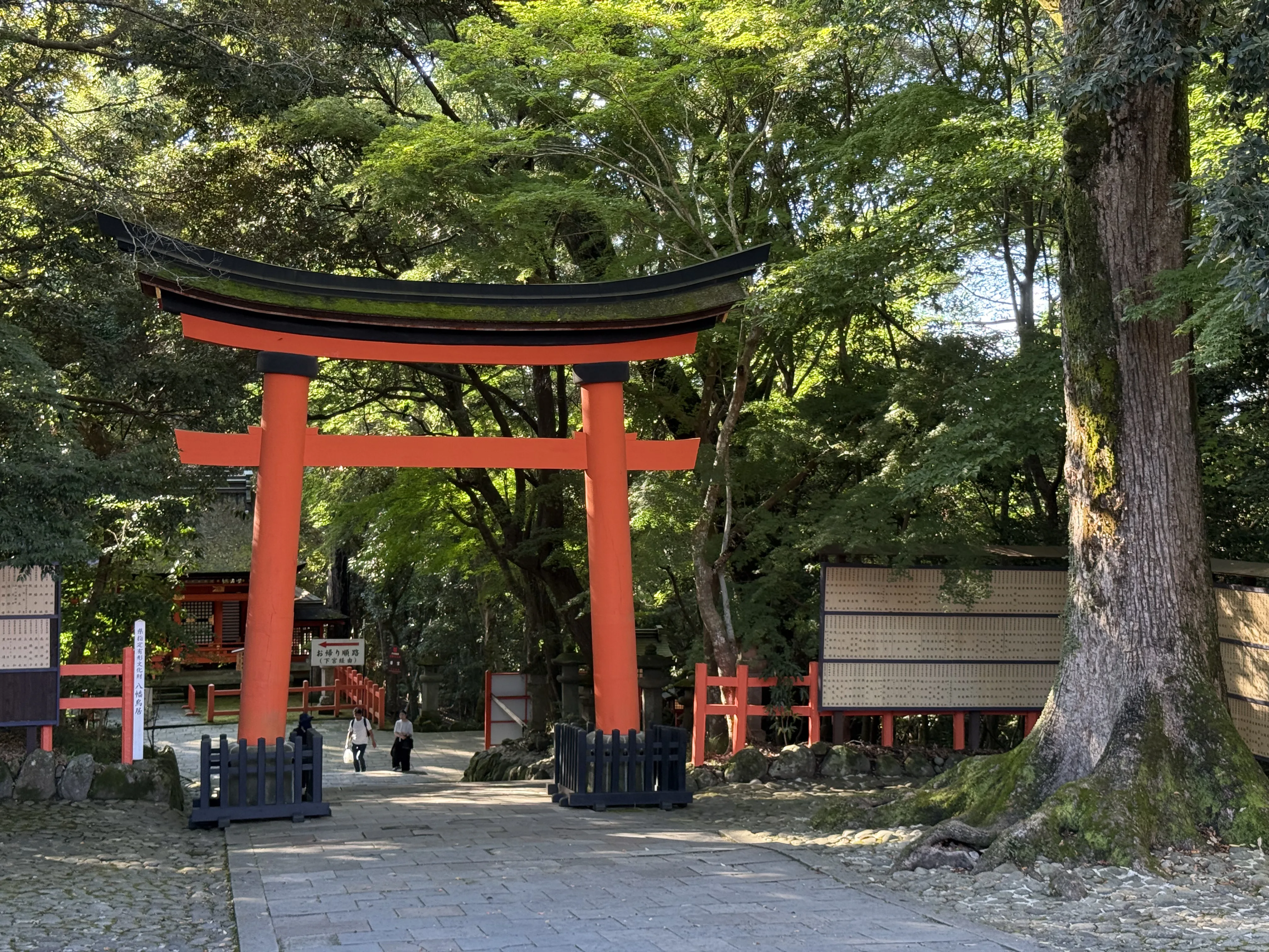 Usa Jingu Shinto Shrine, Usa, Kyushu Usa Jingu Shinto Shrine, Usa, Kyushu