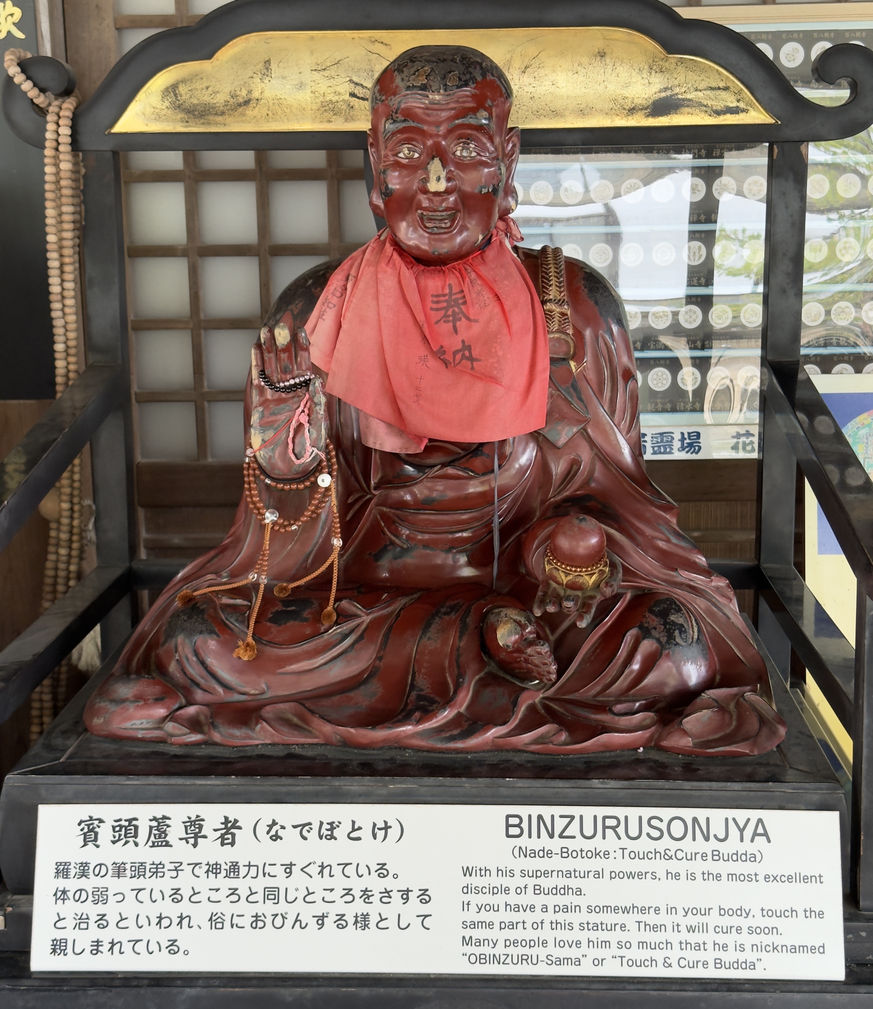 Miyajima Island