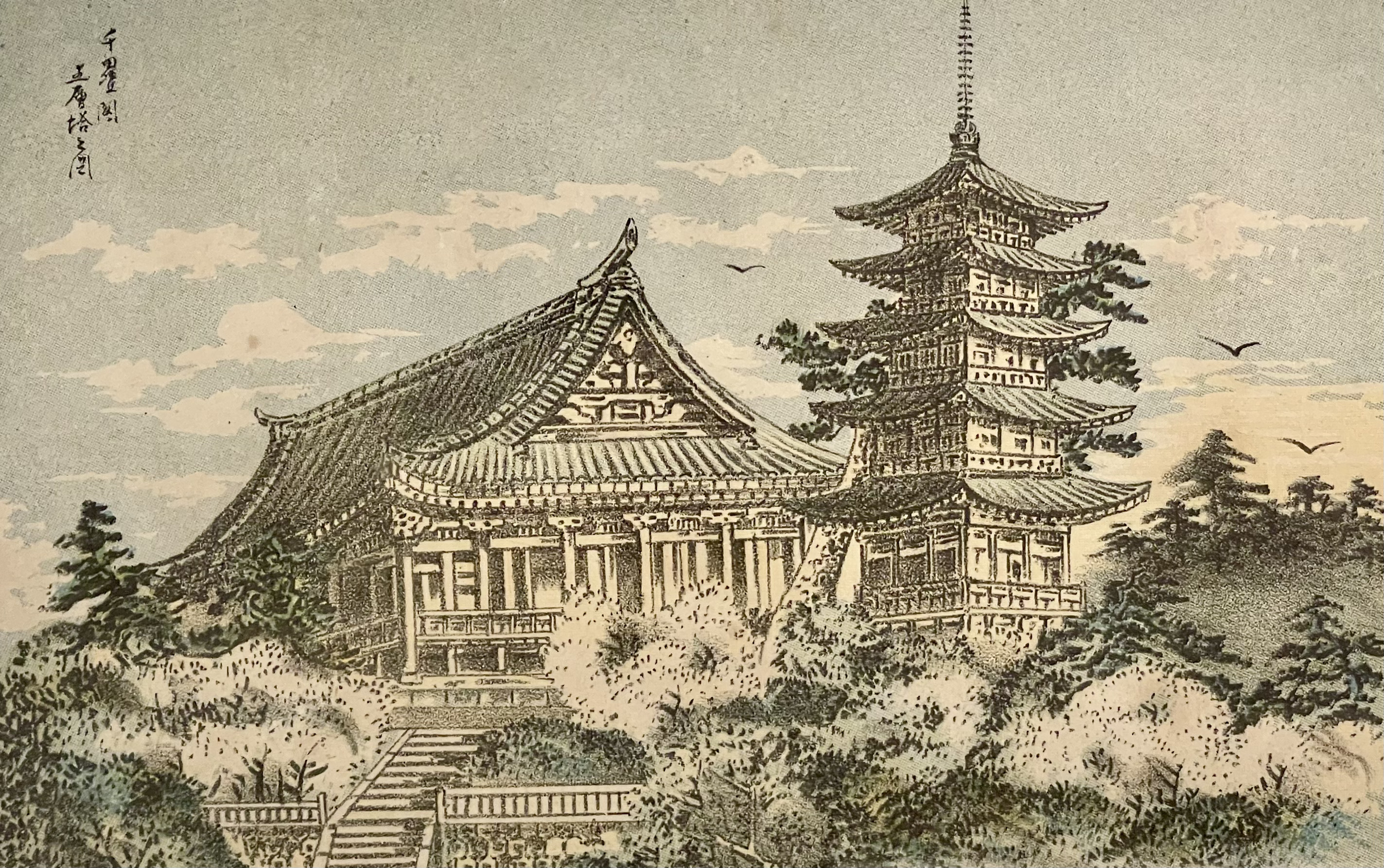Miyajima Island