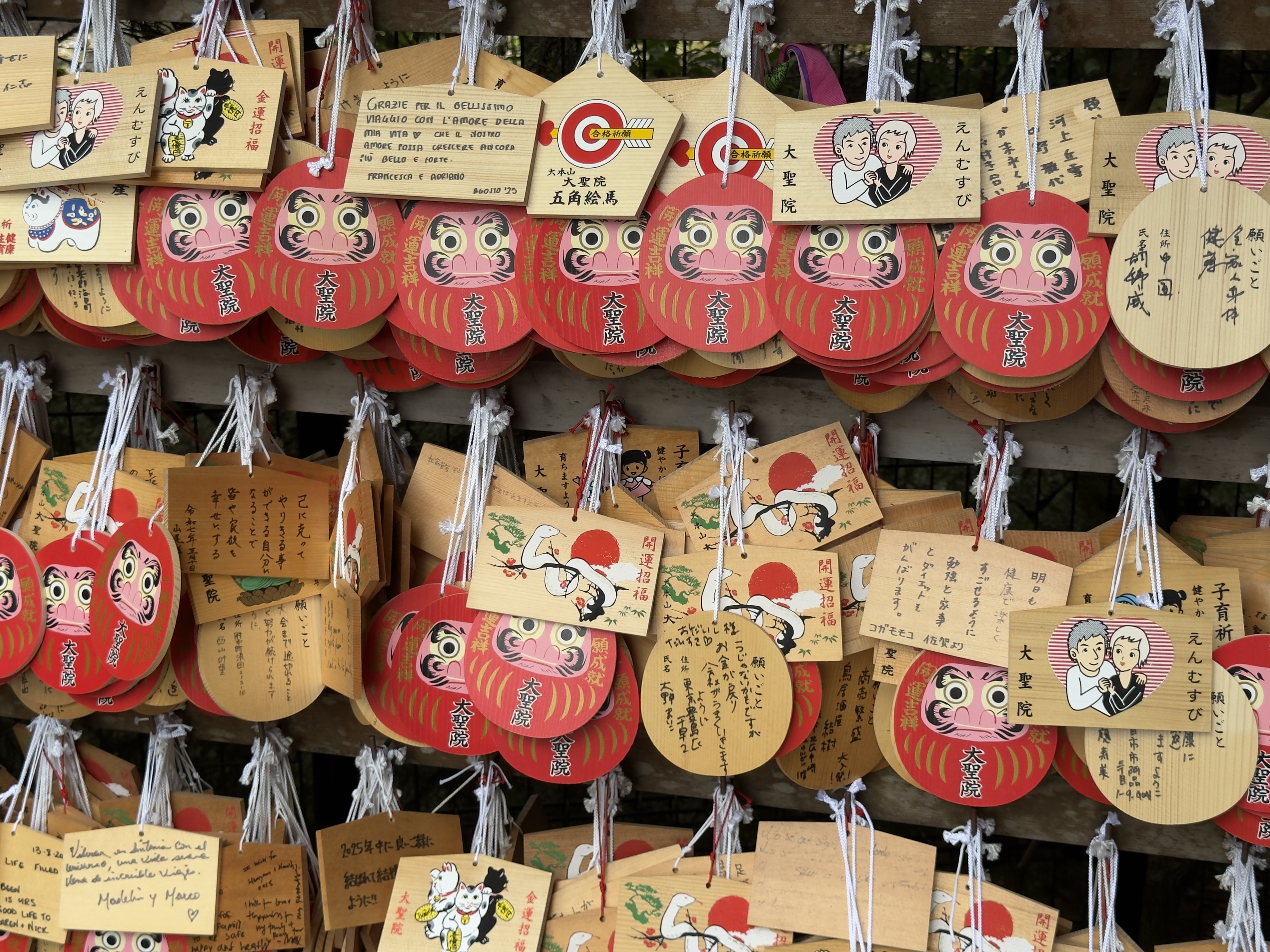 Miyajima Island