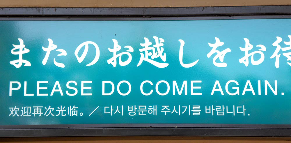 Sign at Departure Boat Terminal, Miyajima Island