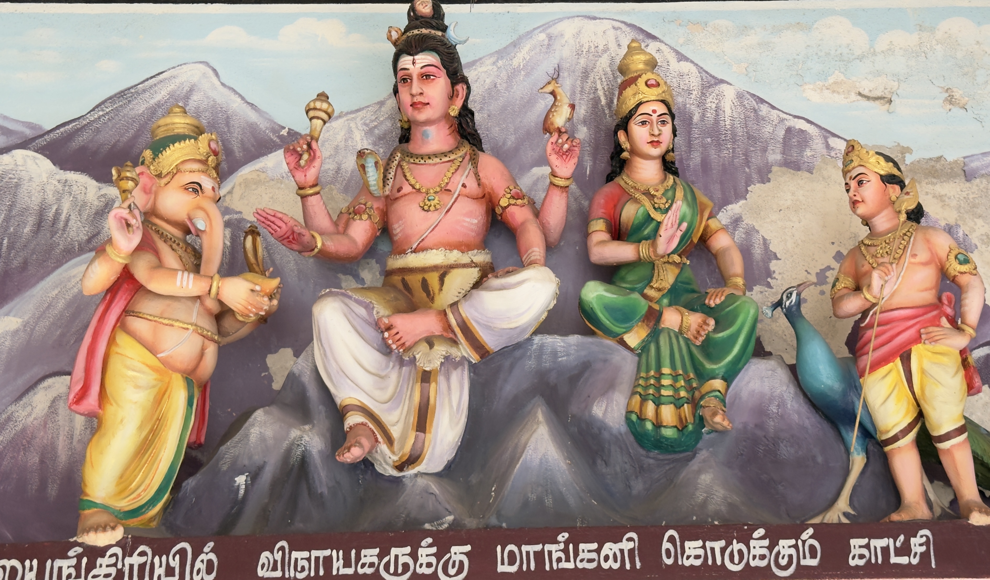 Kallumalai Arulmigu Subramaniyar Temple, Ipoh