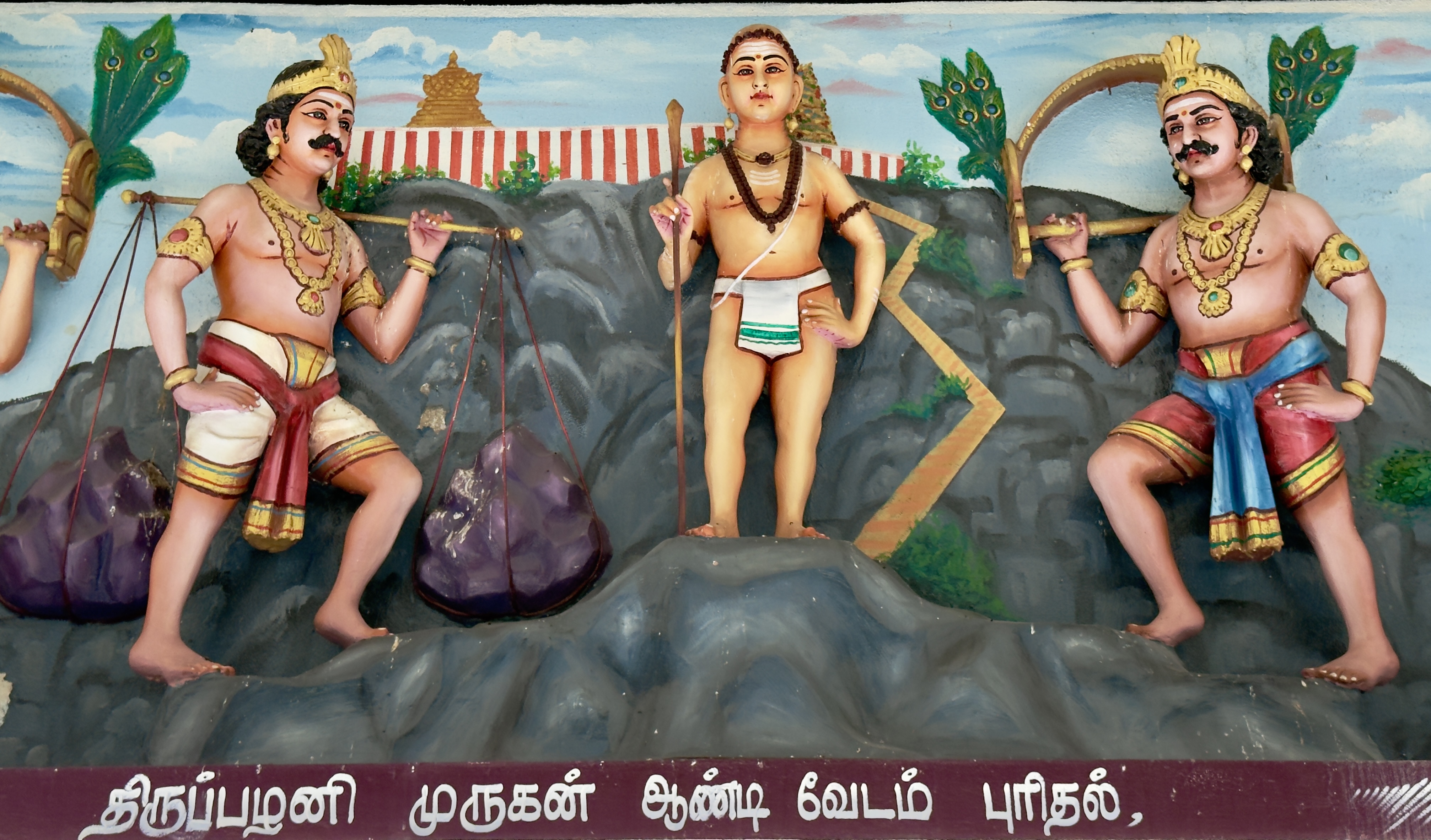 Kallumalai Arulmigu Subramaniyar Temple, Ipoh