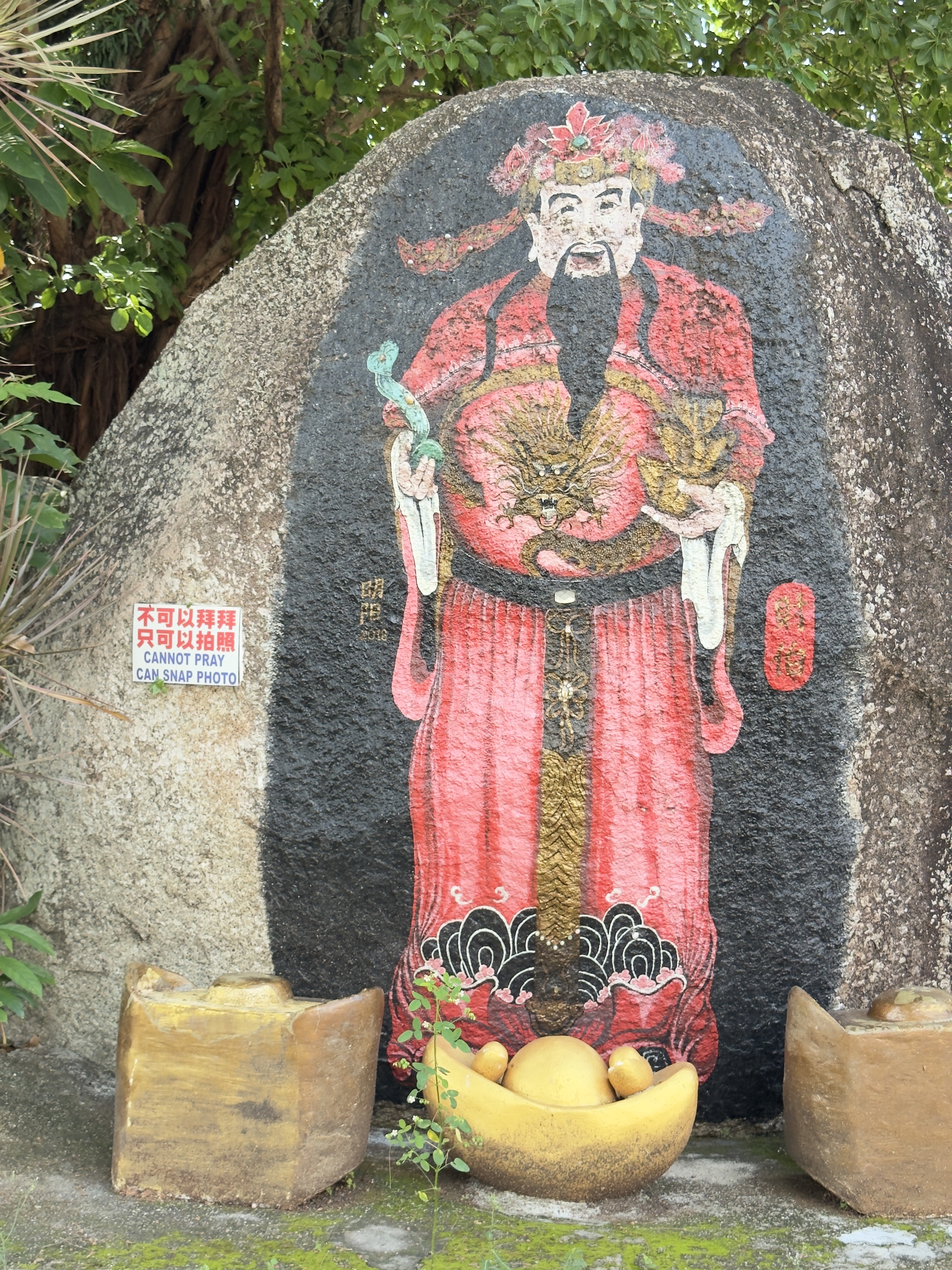 Tua Pek Kong Tanjung Tokong Temple, Penang