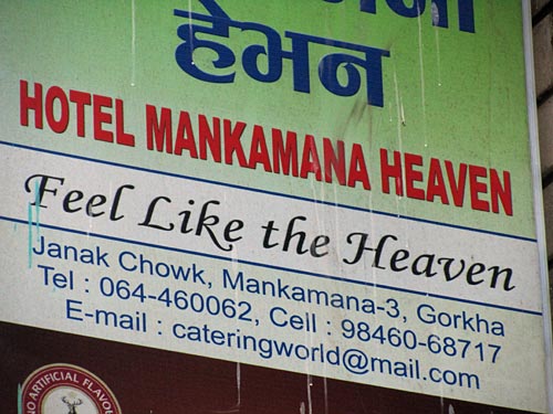 Manakamana Hotel Sign