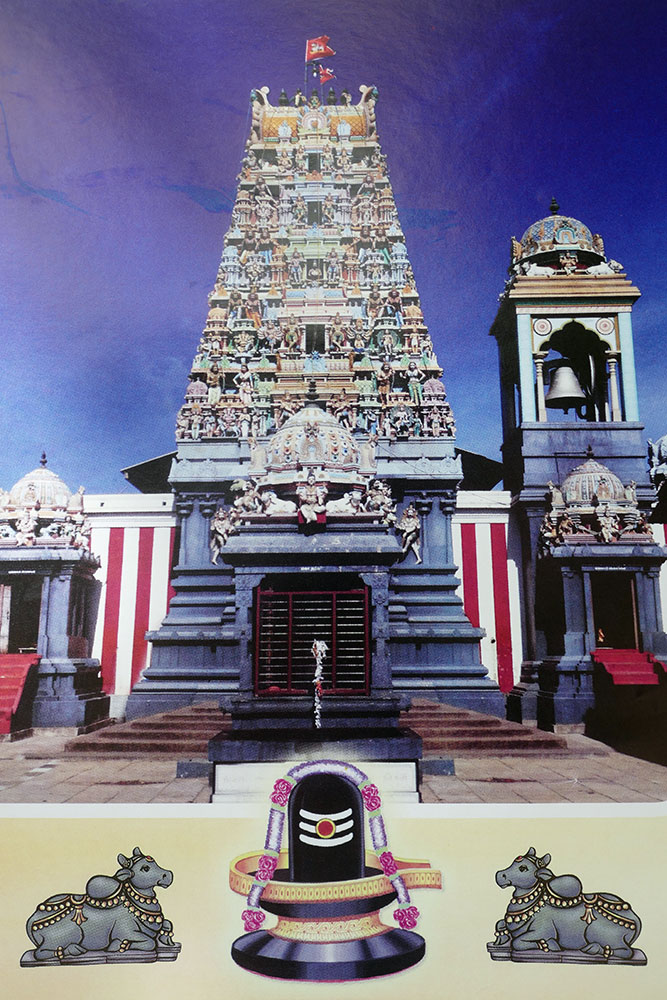 Thirukketeeswaram Kovil