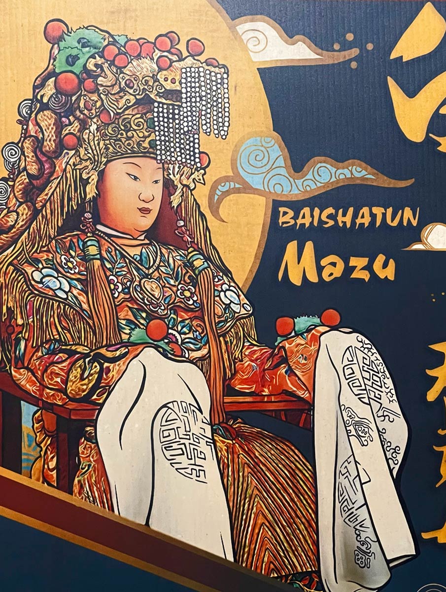 Gongtian tenplua, Baishatun (Mazu jainkosaren pintura)