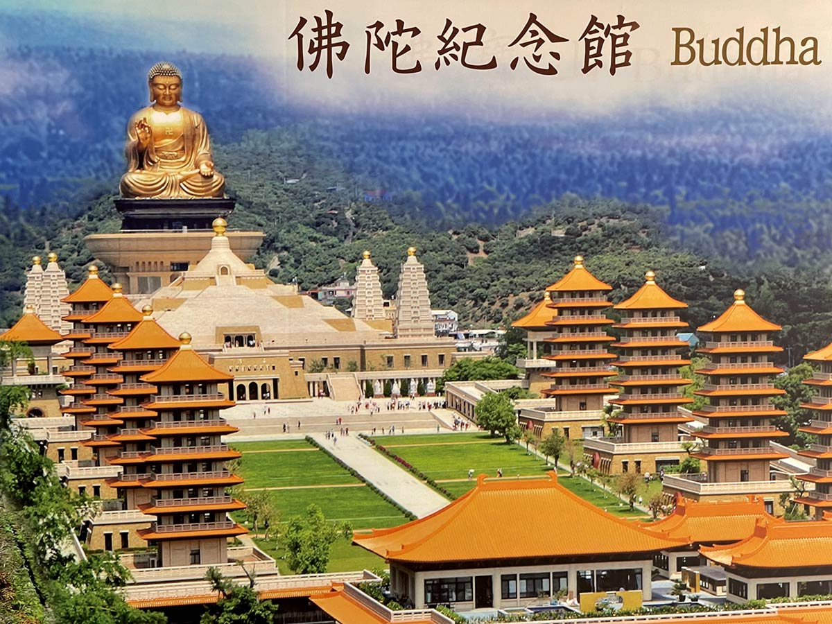 Fo Guang Shan Temple, Kaohsiung (photograph of postcard of temple)