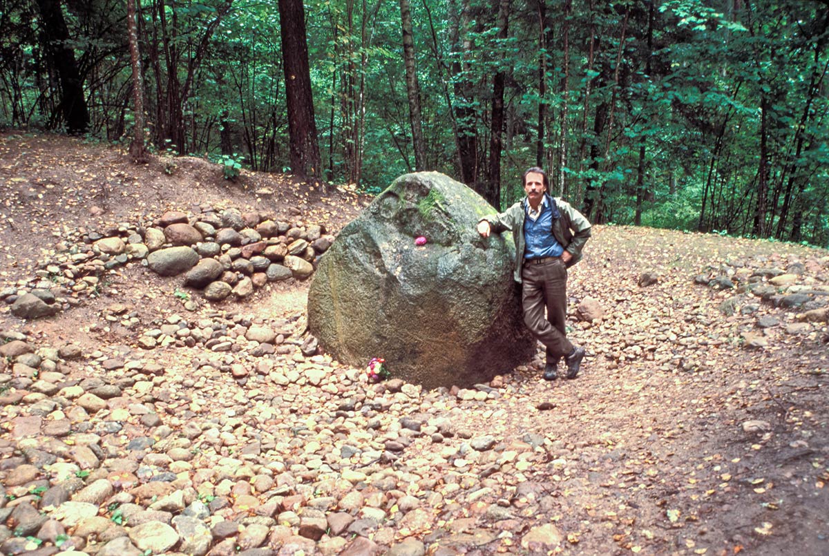 موقع Pokainu Mezs الصخري