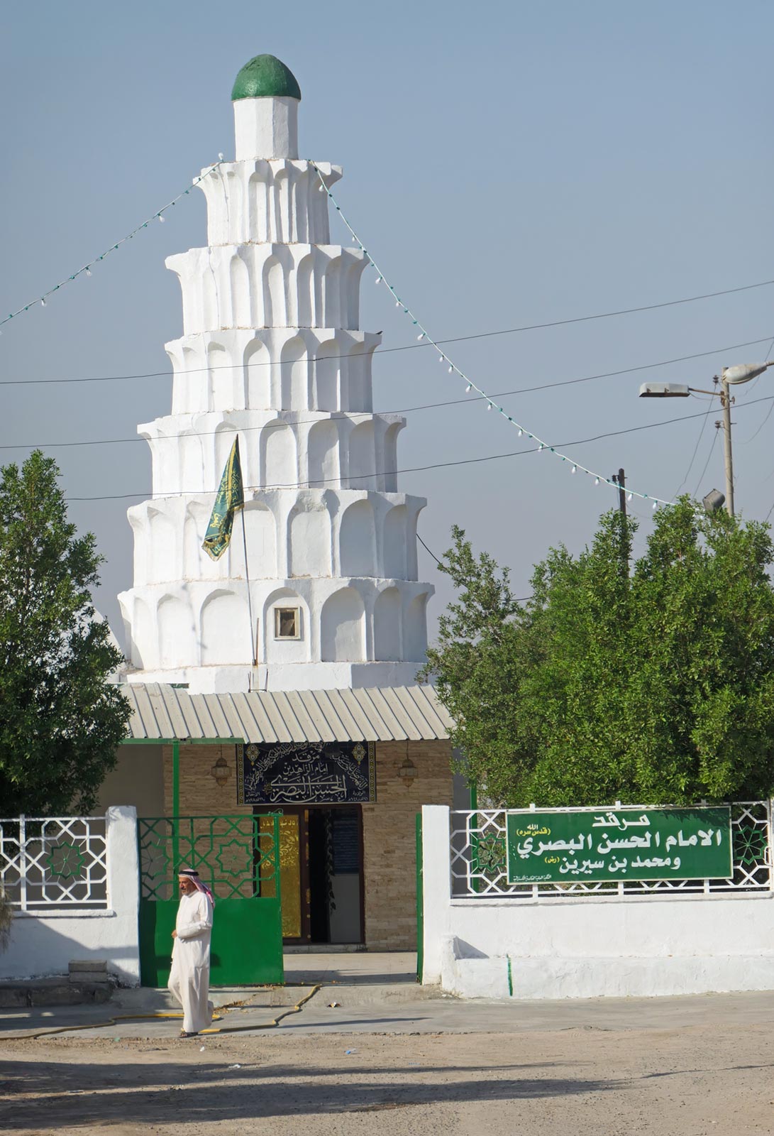 Alhasan Albasrin mausoleumi, Basra