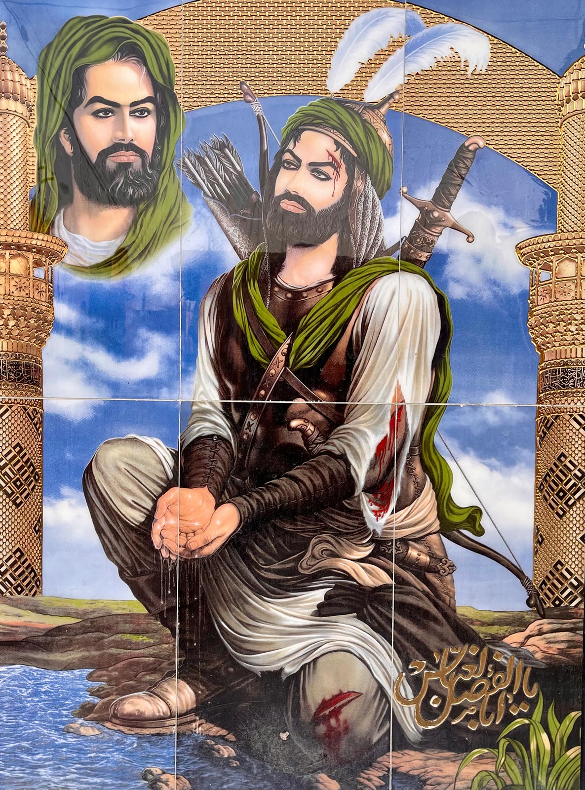 Pintura de Abbas, hermano del Imam Hussein