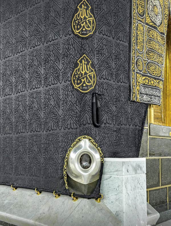 La Piedra Negra de la Kaaba.